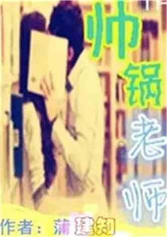 易币付游戏画面